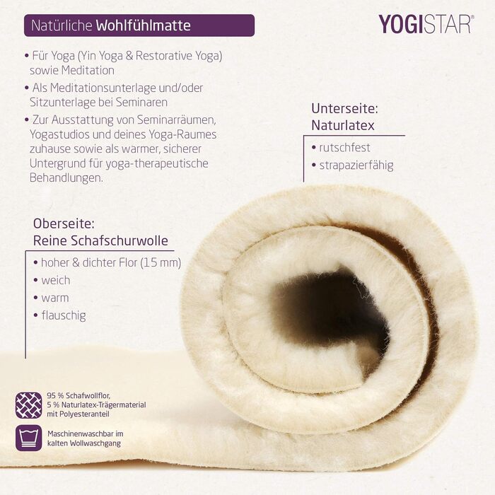 Килимок для йоги Yogistar Yogimat Natural - Virgin Wool 200 х 100 х 1,5 см