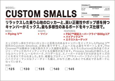 Сноуборд Burton Boys на замовлення Smalls 45 без кольору