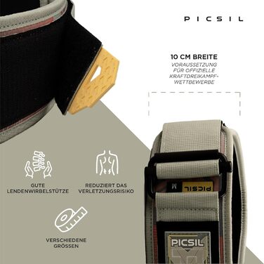 Пояс для пауерліфтингу PICSIL Lockpro, для присідань, станова тяга, важка атлетика, для спортсменів, 2 кольори, 4 розміри