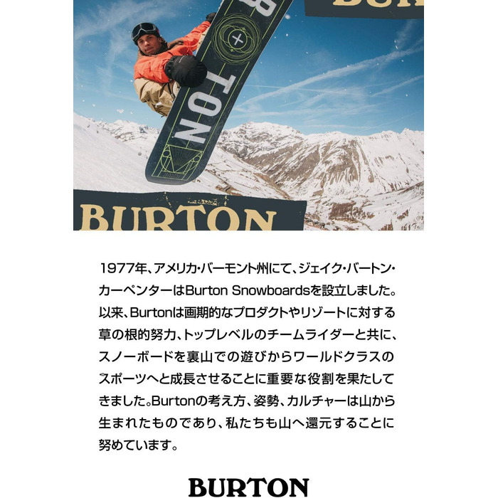 Кріплення для сноуборду Burton Чоловічі '19