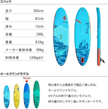 SUP-дошка Aquatone Wave 10'0'' для дорослих, універсальна, блакитна