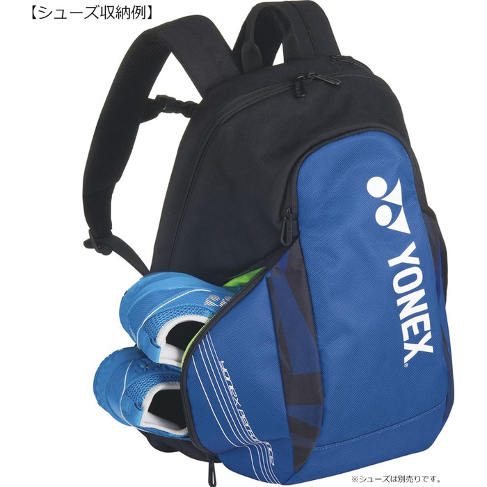 Тенісна сумка Yonex BAG2208M, рюкзак M (для 1 тенісу) з сумкою для зберігання взуття