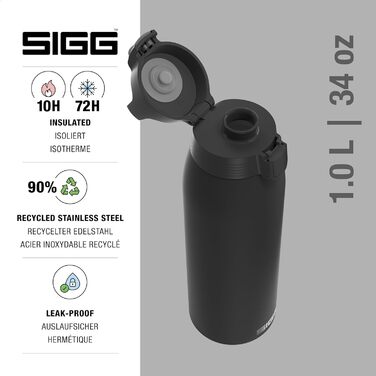 Термос SIGG Shield Therm One, 0,75 л, герметичний, без бісфенолу А