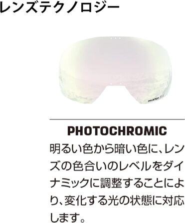 Окуляри Salomon Aksium 20 Photochromic Unisex Ski Snowboarding, відмінна посадка та комфорт, довговічність та автоматична оптимізація Vision NS Black