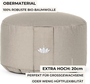 Подушка для медитації Lotuscrafts Yoga Cushion Extra High - Висота сидіння 20 см - Бавовняний чохол, який можна прати - Подушка для сидіння для йоги з наповнювачем зі спельти - Сертифіковано GOTS (світло-коричневий)