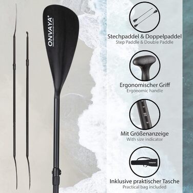 Весло ONVAYA 2-в-1 SUP/Kayak, 3 частини, гнучке адаптування