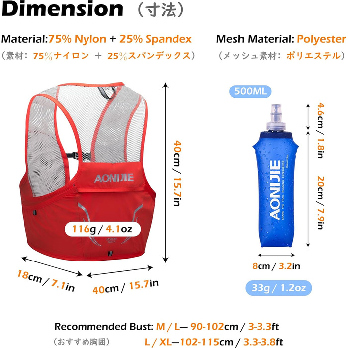 Рюкзак TRIWONDER 2.5L ультралегкий для бігу L/XL, синій/чорний