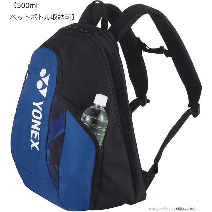 Тенісна сумка Yonex BAG2208M, рюкзак M (для 1 тенісу) з сумкою для зберігання взуття