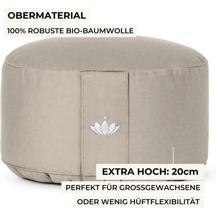 Подушка для медитації Lotuscrafts Yoga Cushion Extra High - Висота сидіння 20 см - Бавовняний чохол, який можна прати - Подушка для сидіння для йоги з наповнювачем зі спельти - Сертифіковано GOTS (світло-коричневий)