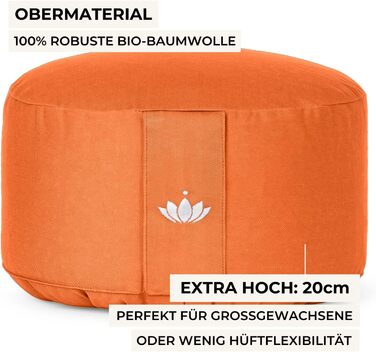 Подушка для медитації Lotuscrafts Yoga Cushion Extra High - Висота сидіння 20 см - Бавовняний чохол, який можна прати - Подушка для сидіння для йоги з наповнювачем зі спельти - Сертифіковано GOTS (Terra Orange)