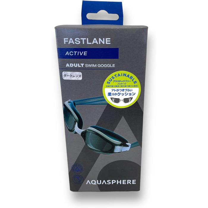 Окуляри для плавання Aqua Sphere FASTLANE, розмір L