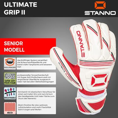 Воротарські рукавички Stanno Ultimate Grip II — надійне зчеплення, для амбітних голкіперів