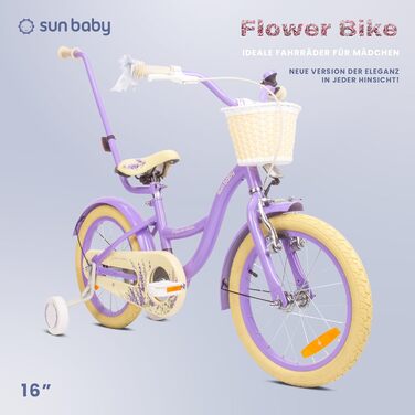 Велосипед Sun Baby Flower, колеса на вибір, зі штангою, 2-6 років