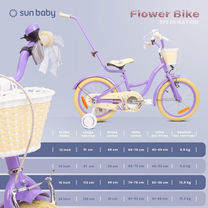 Велосипед Sun Baby Flower, колеса на вибір, зі штангою, 2-6 років