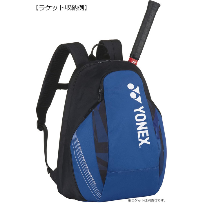 Тенісна сумка Yonex BAG2208M, рюкзак M (для 1 тенісу) з сумкою для зберігання взуття