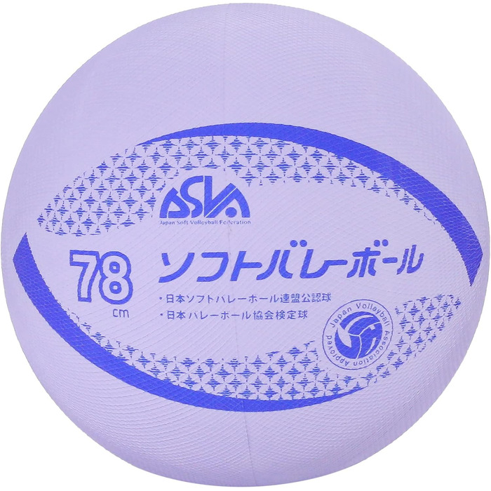 Волейбольний м’яч Mikasa Soft, сертифікований Федерацією, для молодших класів, універсальний, рекомендований тиск, 78 см