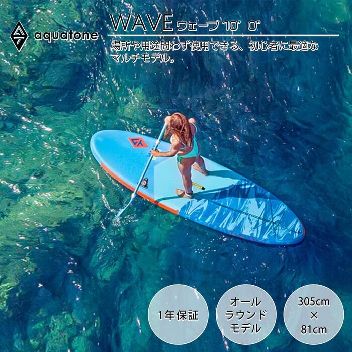 SUP-дошка Aquatone Wave 10'0'' для дорослих, універсальна, блакитна