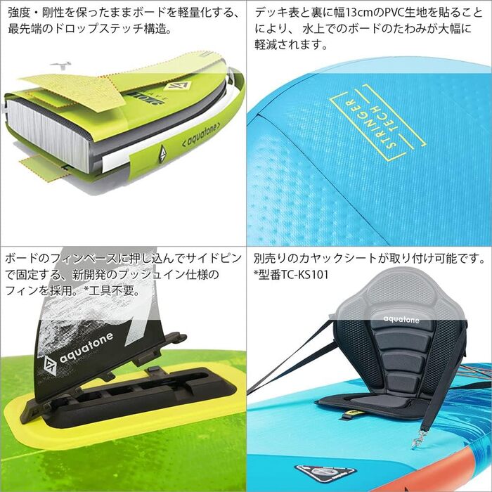 SUP-дошка Aquatone Wave 10'0'' для дорослих, універсальна, блакитна