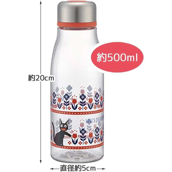Термобутилка Skater Kiki's Delivery Service з ситечком для чаю, 500 мл, сучасний дизайн