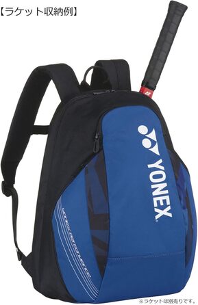 Тенісна сумка Yonex BAG2208M, рюкзак M (для 1 тенісу) з сумкою для зберігання взуття