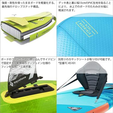 SUP-дошка Aquatone Wave 10'0'' для дорослих, універсальна, блакитна