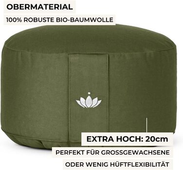 Подушка для медитації Lotuscrafts Yoga Cushion Extra High - Висота сидіння 20 см - Бавовняний чохол, який можна прати - Подушка для сидіння для йоги з наповнювачем зі спельти - Сертифіковано GOTS (олія зелена)