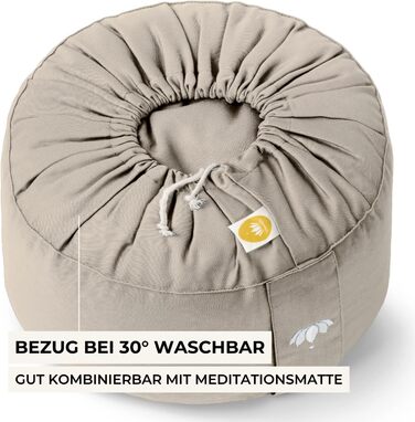 Подушка для медитації Lotuscrafts Yoga Cushion Extra High - Висота сидіння 20 см - Бавовняний чохол, який можна прати - Подушка для сидіння для йоги з наповнювачем зі спельти - Сертифіковано GOTS (світло-коричневий)