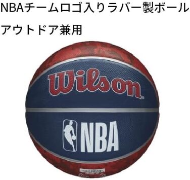 Баскетбольні м'ячі Wilson NBA Alliance Series - Баскетбольні м'ячі з логотипом команди - 29.5 та міні розміри Washington Wizards розмір 7 - 29.5 Washington Wizards