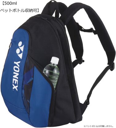 Тенісна сумка Yonex BAG2208M, рюкзак M (для 1 тенісу) з сумкою для зберігання взуття